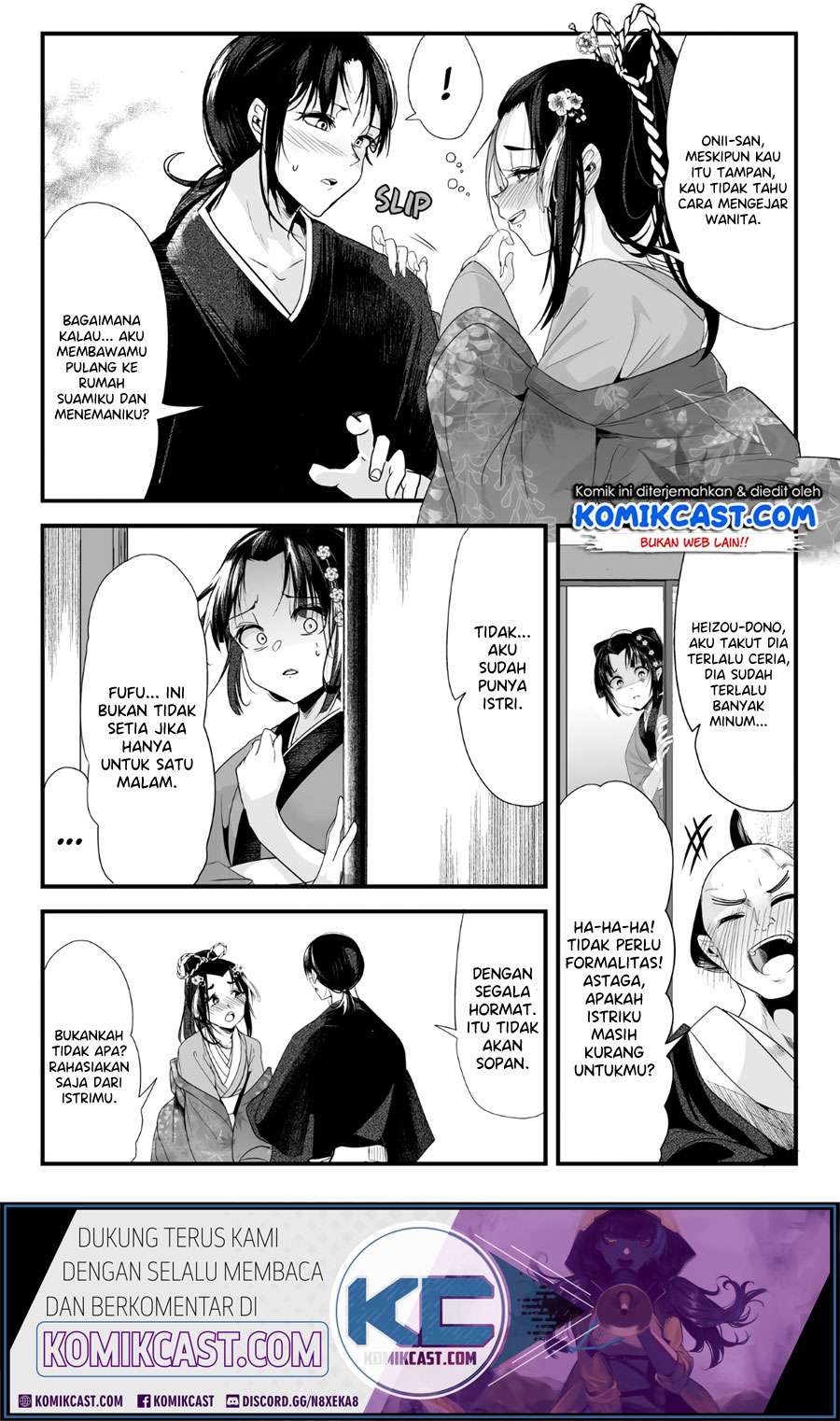 My New Wife Is Forcing Herself to Smile Chapter 30 - halaman 3