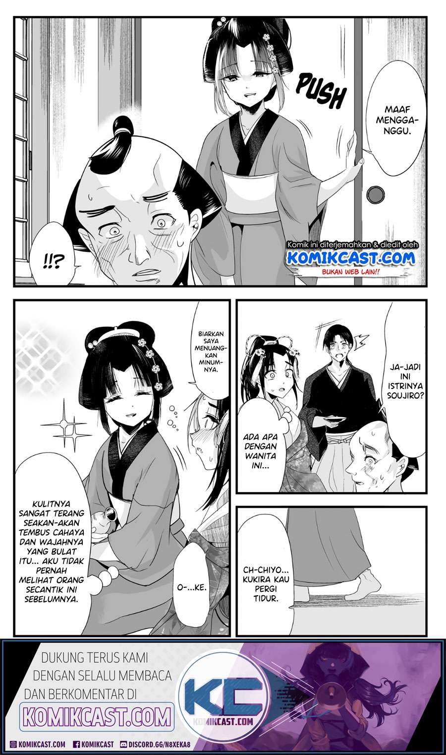 My New Wife Is Forcing Herself to Smile Chapter 30 - halaman 5