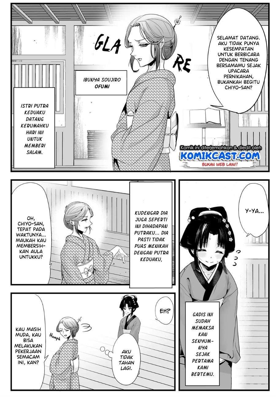 My New Wife Is Forcing Herself to Smile Chapter 32 - halaman 1
