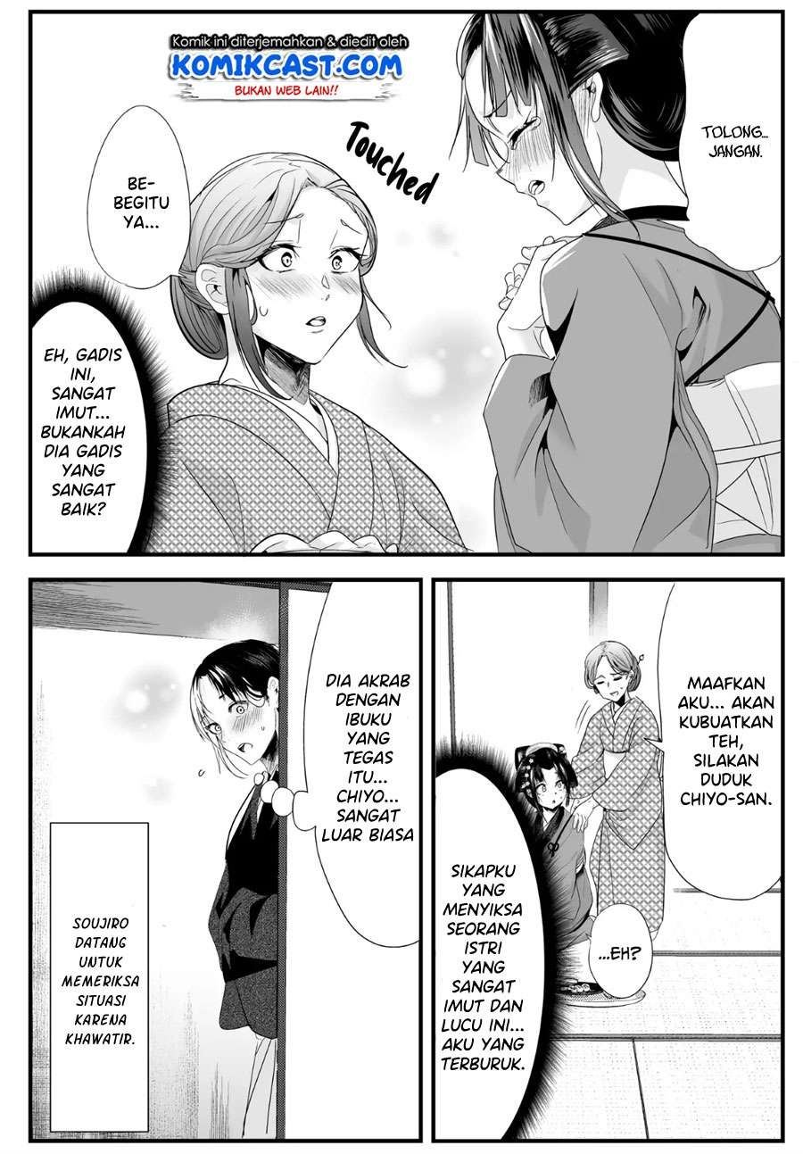 My New Wife Is Forcing Herself to Smile Chapter 32 - halaman 5