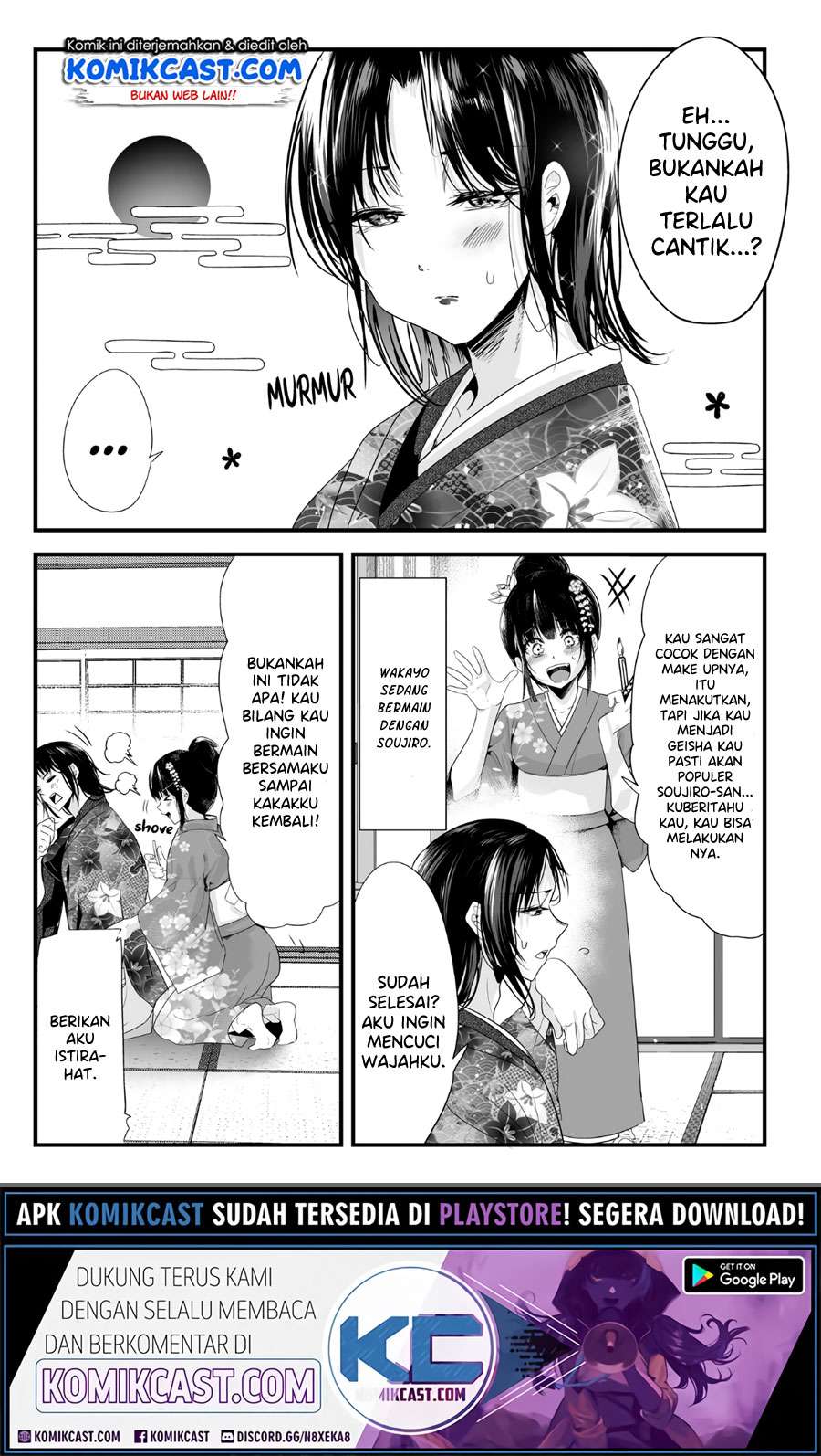 My New Wife Is Forcing Herself to Smile Chapter 33 - halaman 2