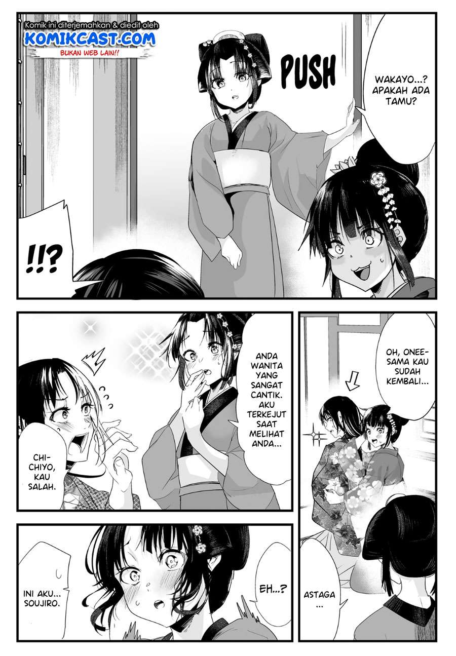 My New Wife Is Forcing Herself to Smile Chapter 33 - halaman 3