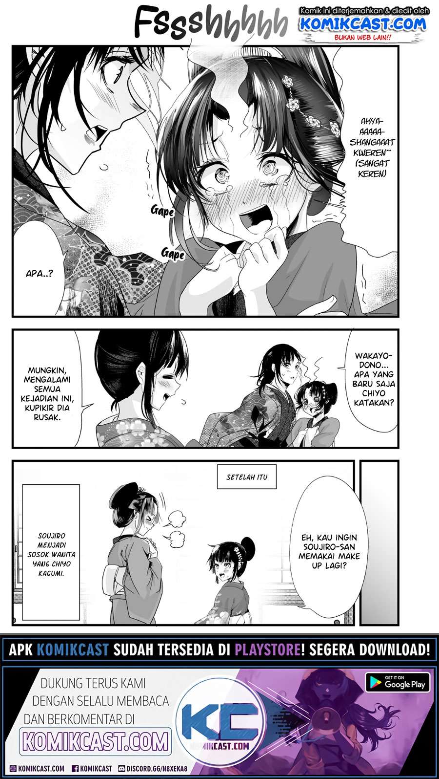 My New Wife Is Forcing Herself to Smile Chapter 33 - halaman 5