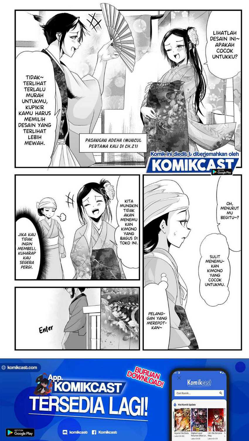 My New Wife Is Forcing Herself to Smile Chapter 34 - halaman 2