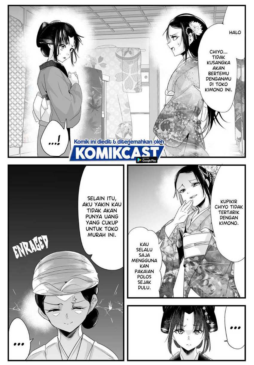 My New Wife Is Forcing Herself to Smile Chapter 34 - halaman 4