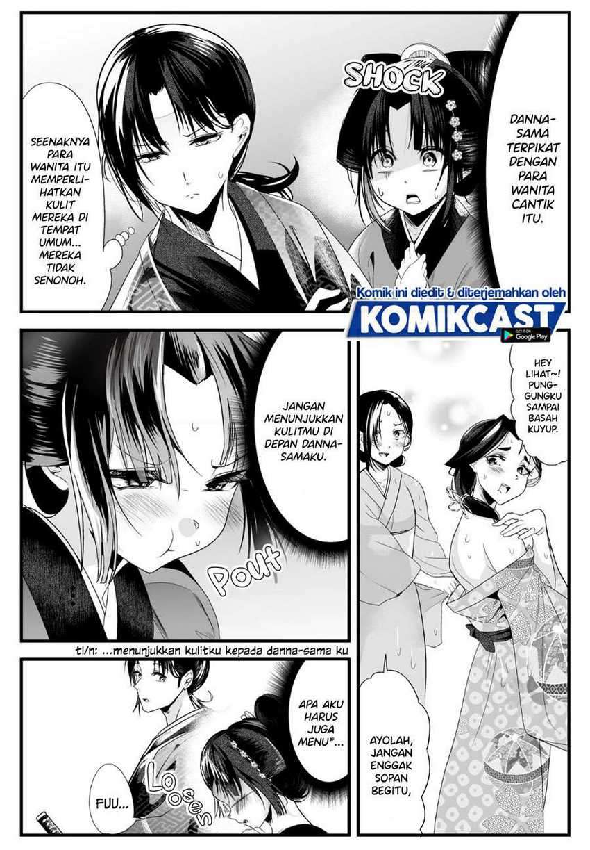 My New Wife Is Forcing Herself to Smile Chapter 35 - halaman 3
