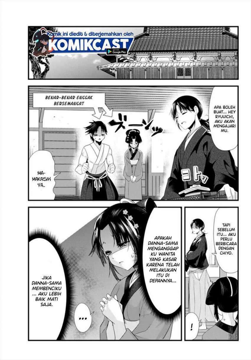 My New Wife Is Forcing Herself to Smile Chapter 36 - halaman 6