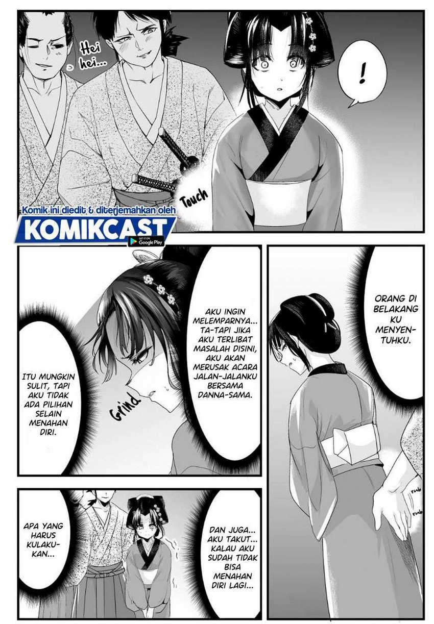 My New Wife Is Forcing Herself to Smile Chapter 37 - halaman 3