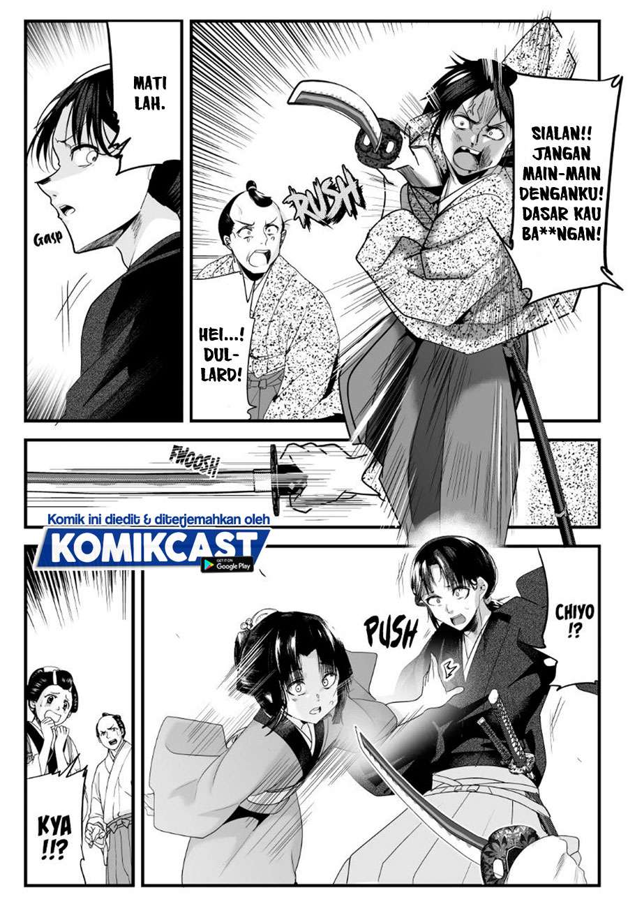 My New Wife Is Forcing Herself to Smile Chapter 38 - halaman 3