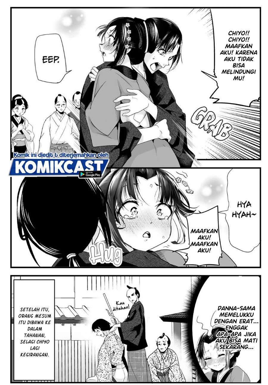 My New Wife Is Forcing Herself to Smile Chapter 38 - halaman 6