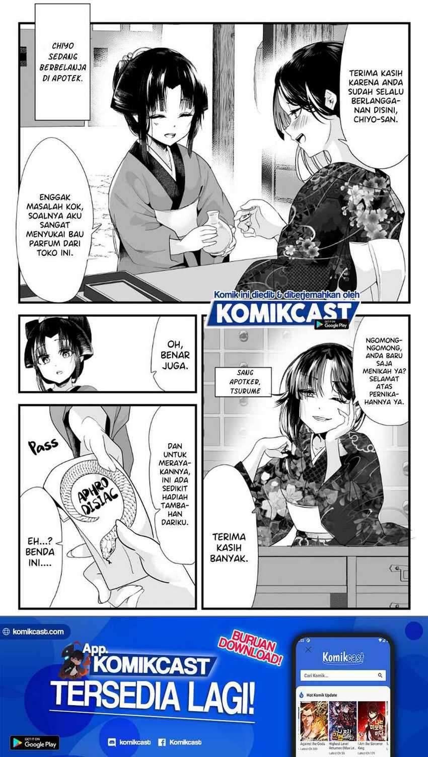 My New Wife Is Forcing Herself to Smile Chapter 39 - halaman 2