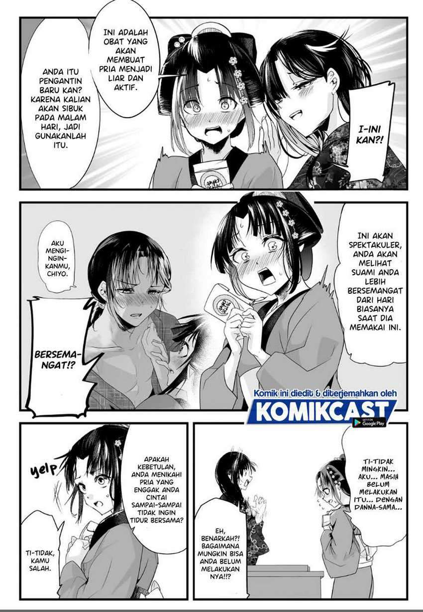 My New Wife Is Forcing Herself to Smile Chapter 39 - halaman 3
