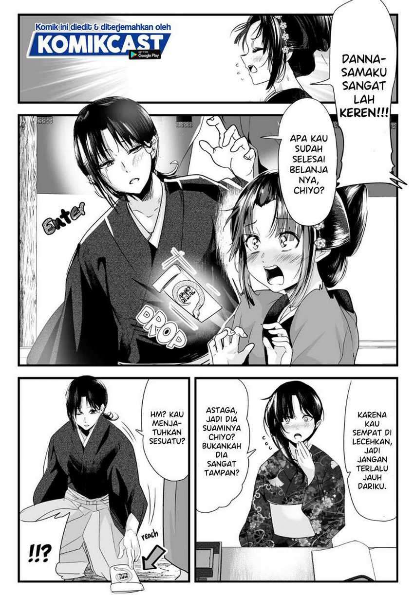 My New Wife Is Forcing Herself to Smile Chapter 39 - halaman 4
