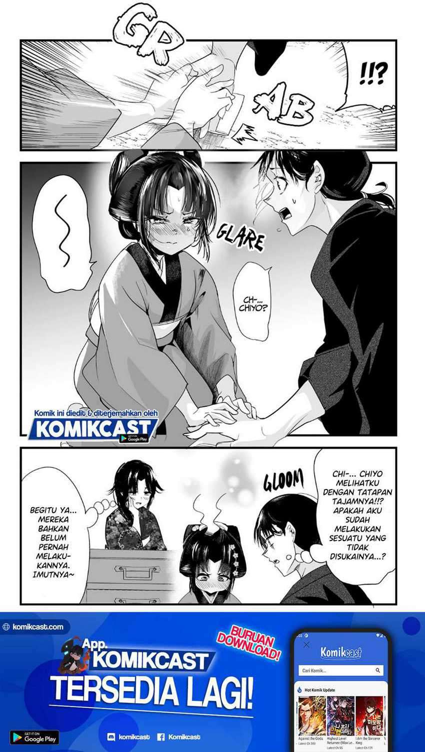 My New Wife Is Forcing Herself to Smile Chapter 39 - halaman 5