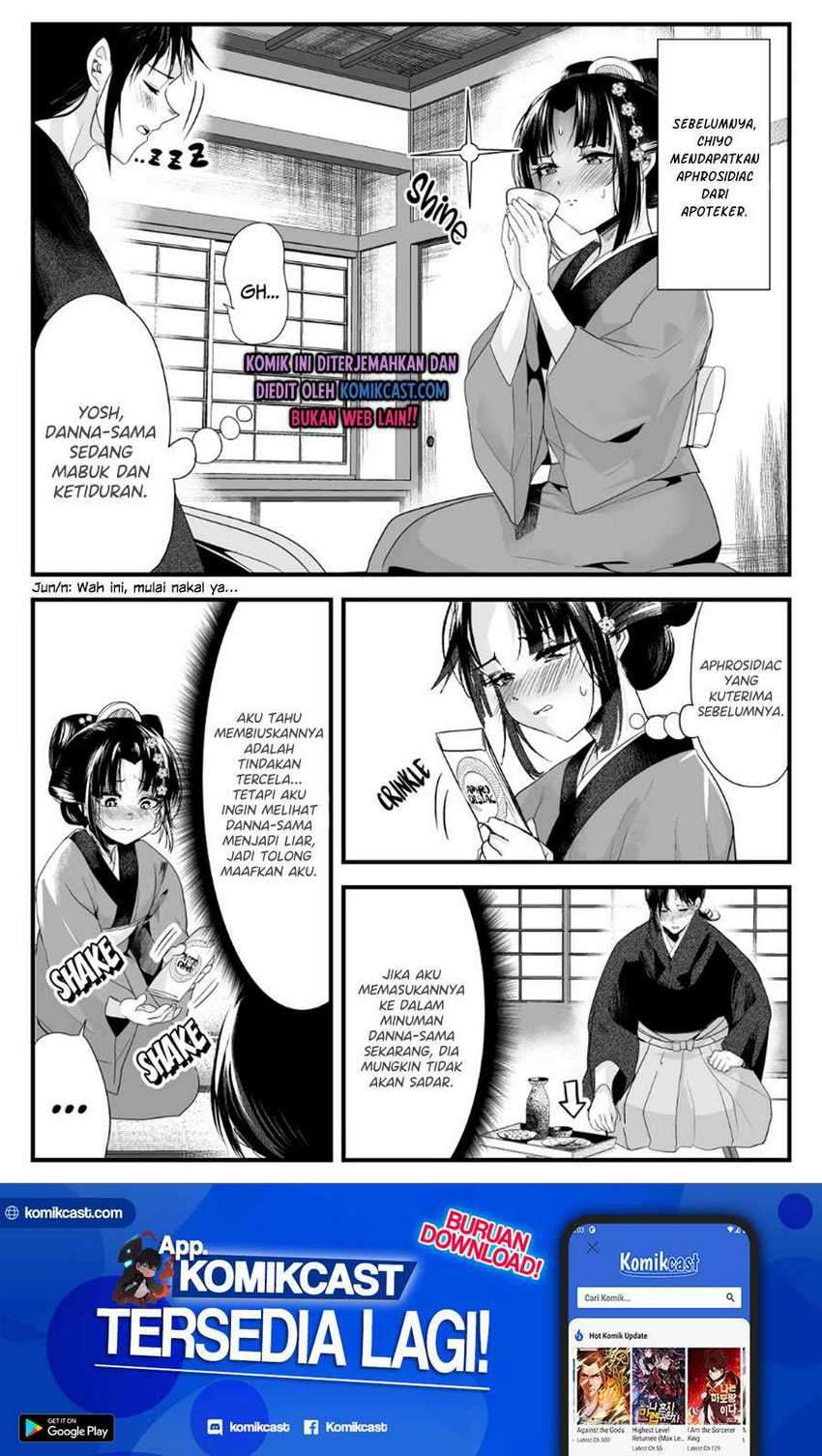 My New Wife Is Forcing Herself to Smile Chapter 40 - halaman 2