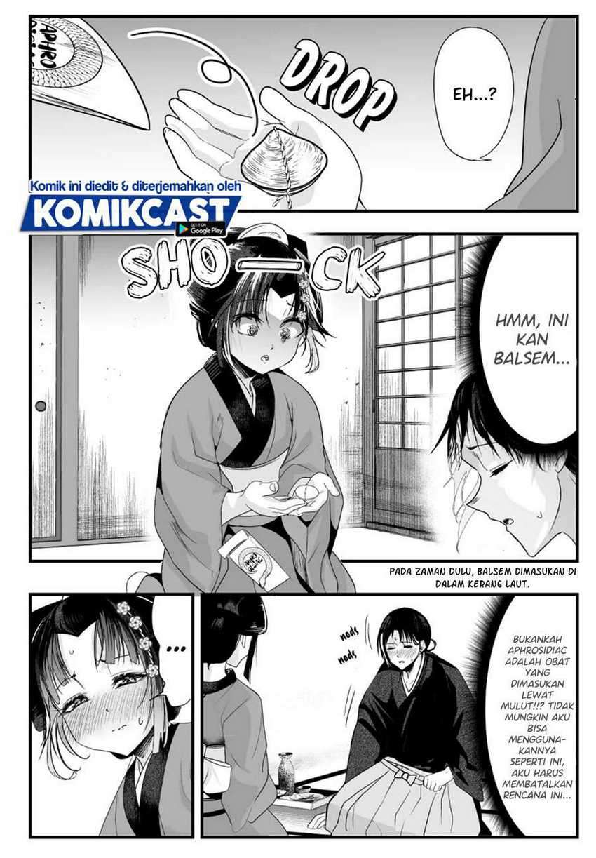 My New Wife Is Forcing Herself to Smile Chapter 40 - halaman 3