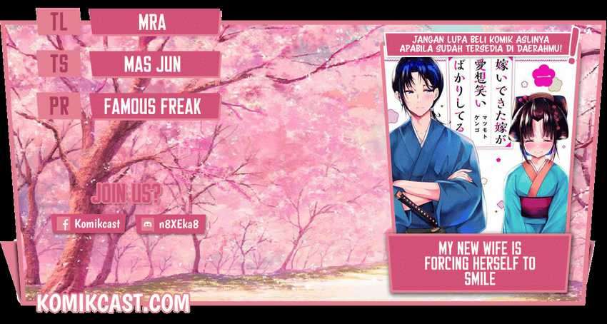 My New Wife Is Forcing Herself to Smile Chapter 41.5 - halaman 1