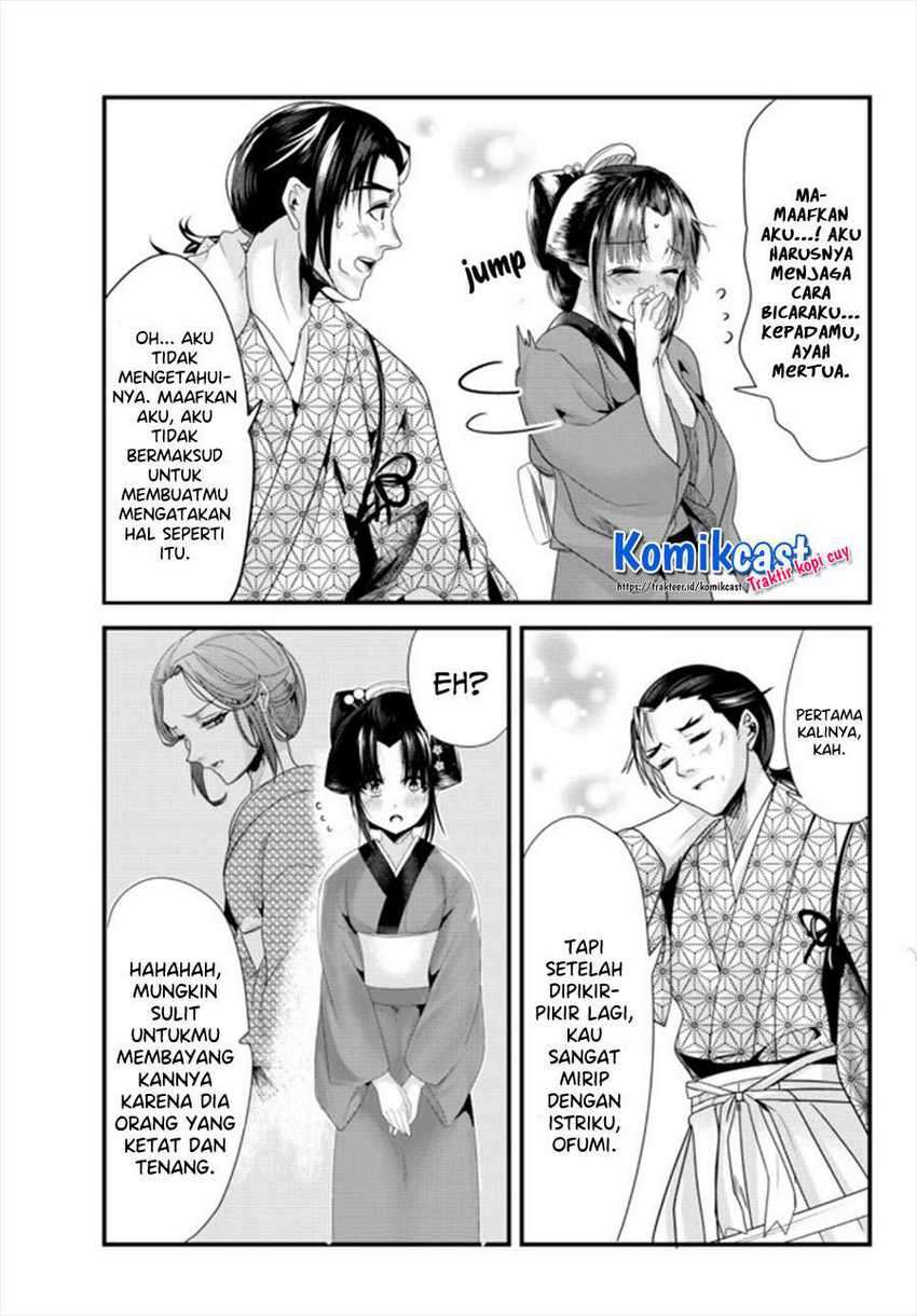 My New Wife Is Forcing Herself to Smile Chapter 41.5 - halaman 10