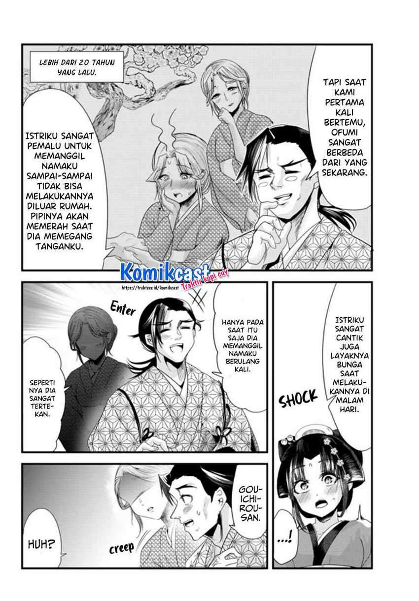 My New Wife Is Forcing Herself to Smile Chapter 41.5 - halaman 11