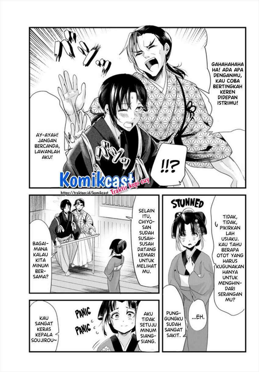 My New Wife Is Forcing Herself to Smile Chapter 41.5 - halaman 4