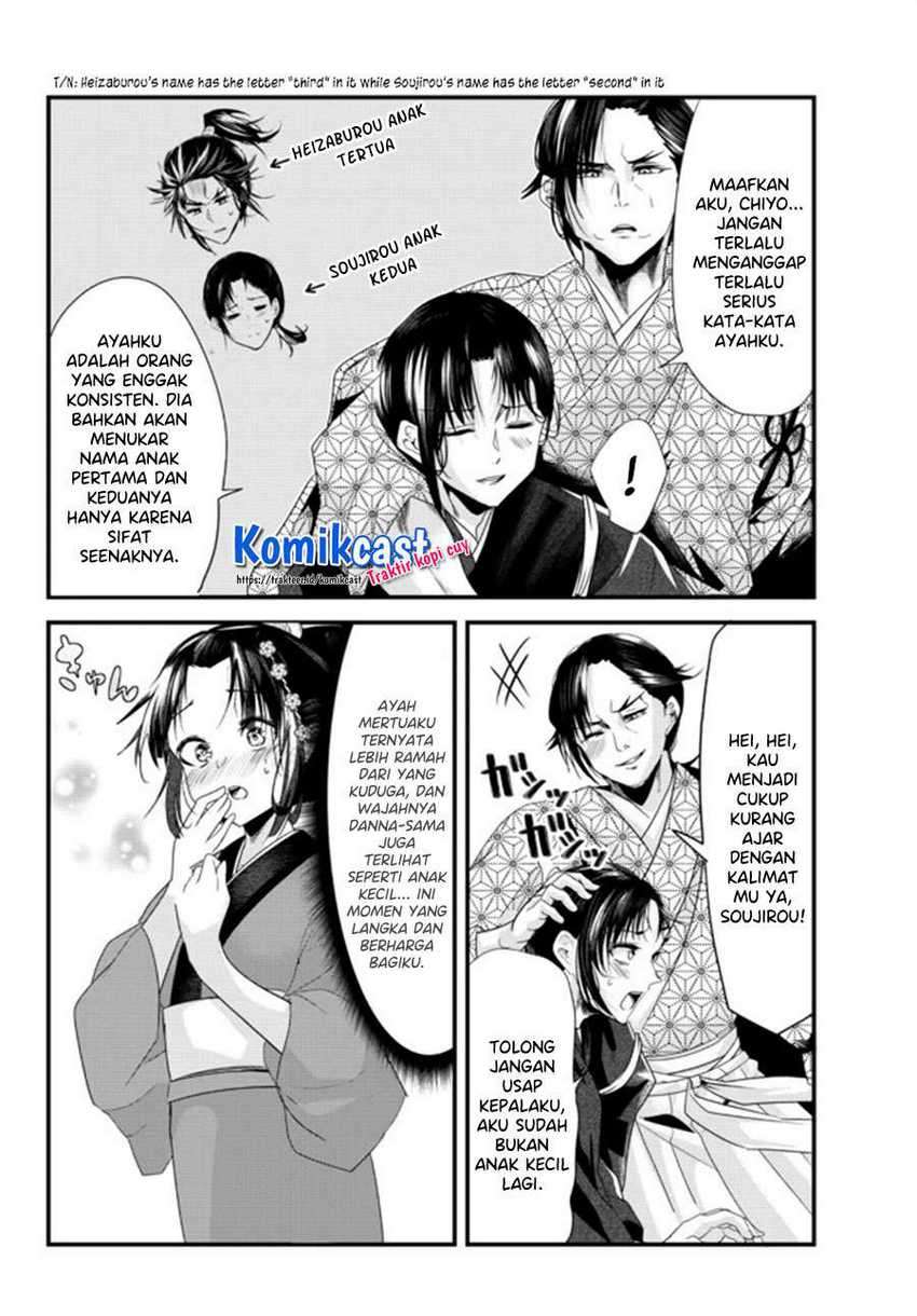 My New Wife Is Forcing Herself to Smile Chapter 41.5 - halaman 5