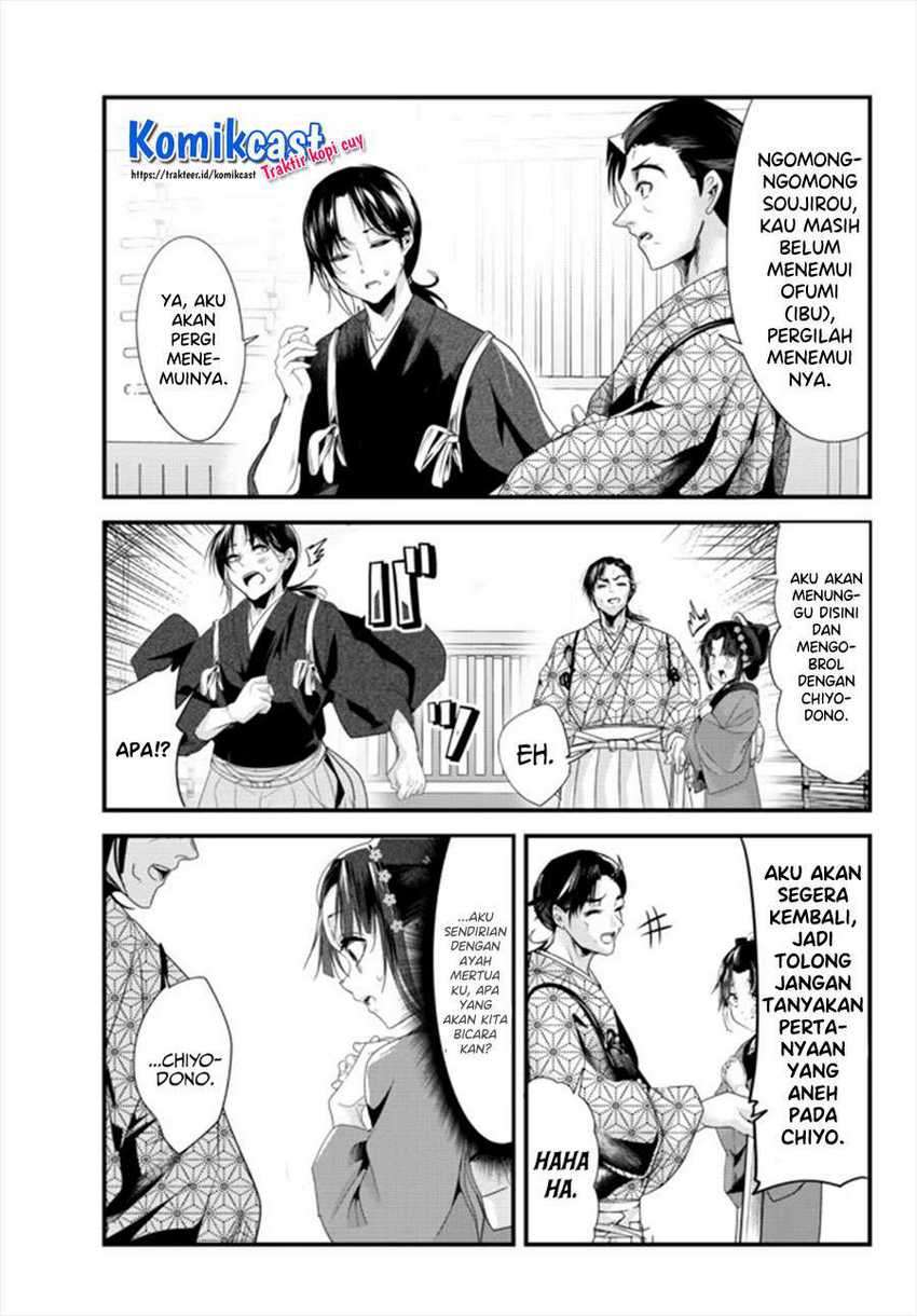 My New Wife Is Forcing Herself to Smile Chapter 41.5 - halaman 6