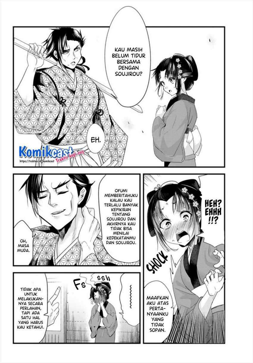 My New Wife Is Forcing Herself to Smile Chapter 41.5 - halaman 7