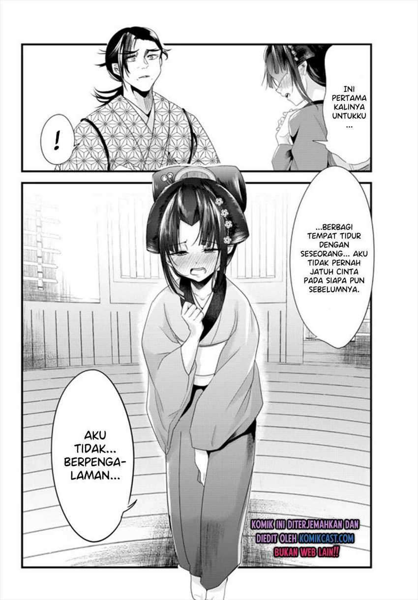 My New Wife Is Forcing Herself to Smile Chapter 41.5 - halaman 9