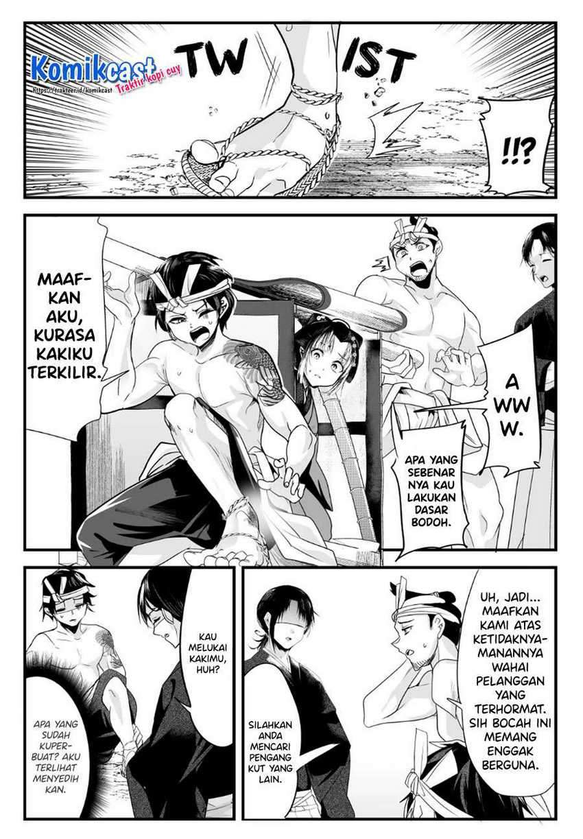 My New Wife Is Forcing Herself to Smile Chapter 41 - halaman 3
