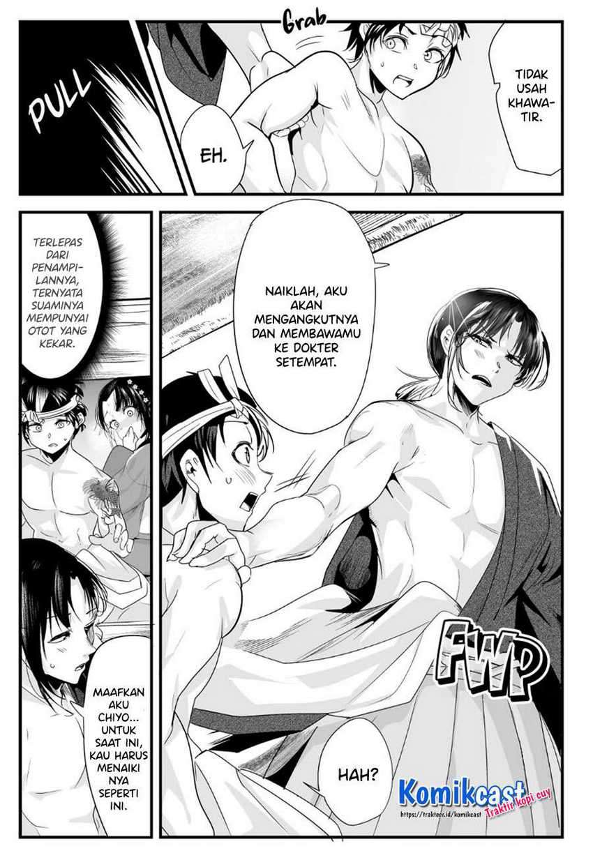 My New Wife Is Forcing Herself to Smile Chapter 41 - halaman 4
