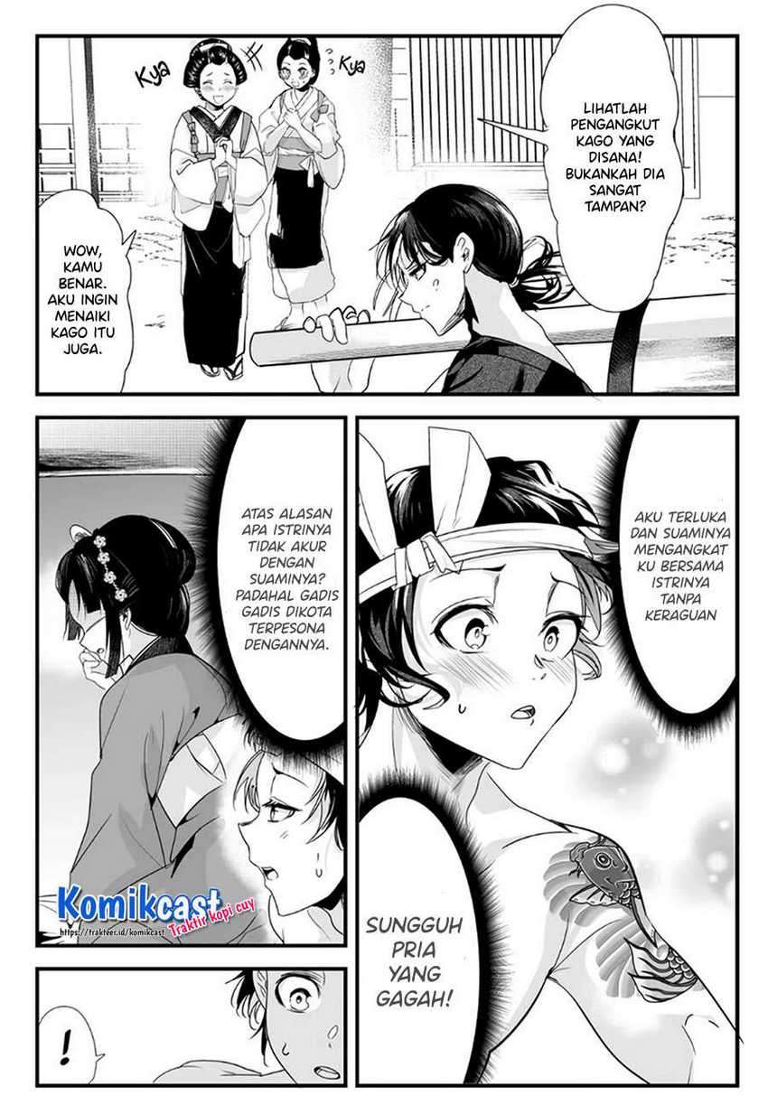 My New Wife Is Forcing Herself to Smile Chapter 41 - halaman 6