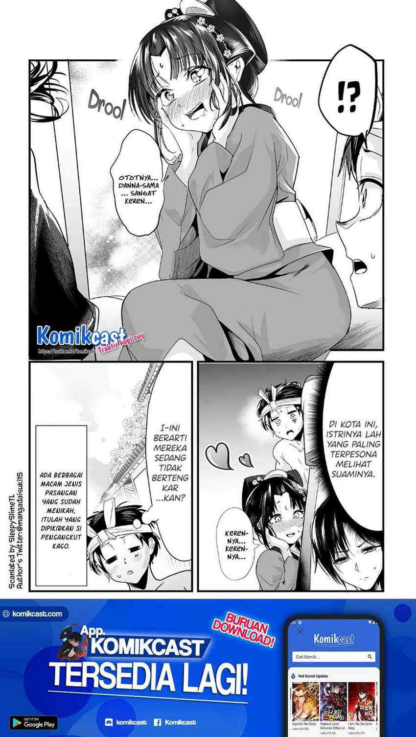 My New Wife Is Forcing Herself to Smile Chapter 41 - halaman 7