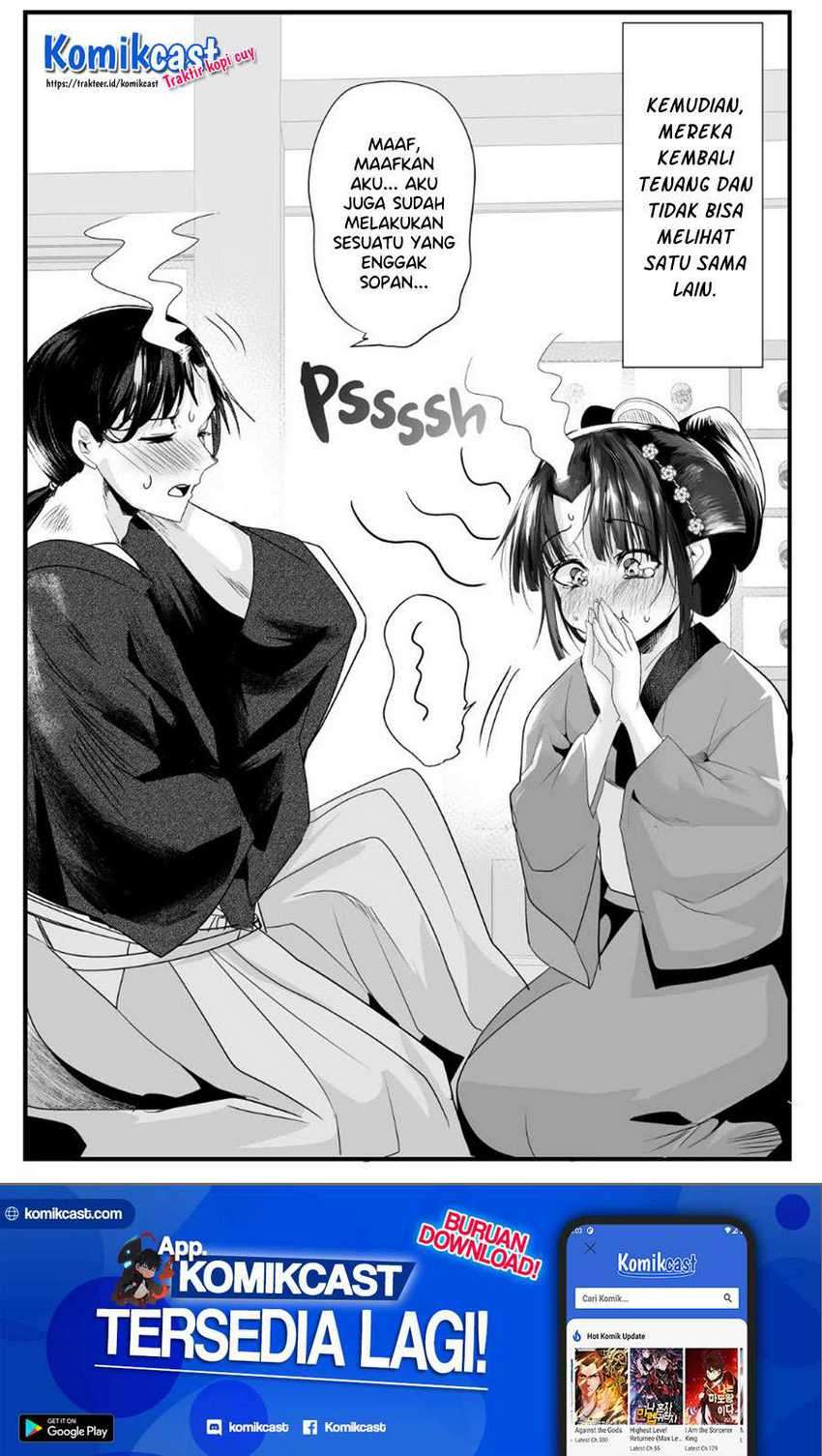 My New Wife Is Forcing Herself to Smile Chapter 42 - halaman 6