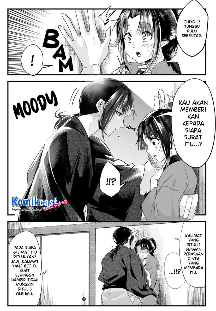 My New Wife Is Forcing Herself to Smile Chapter 43 - halaman 3