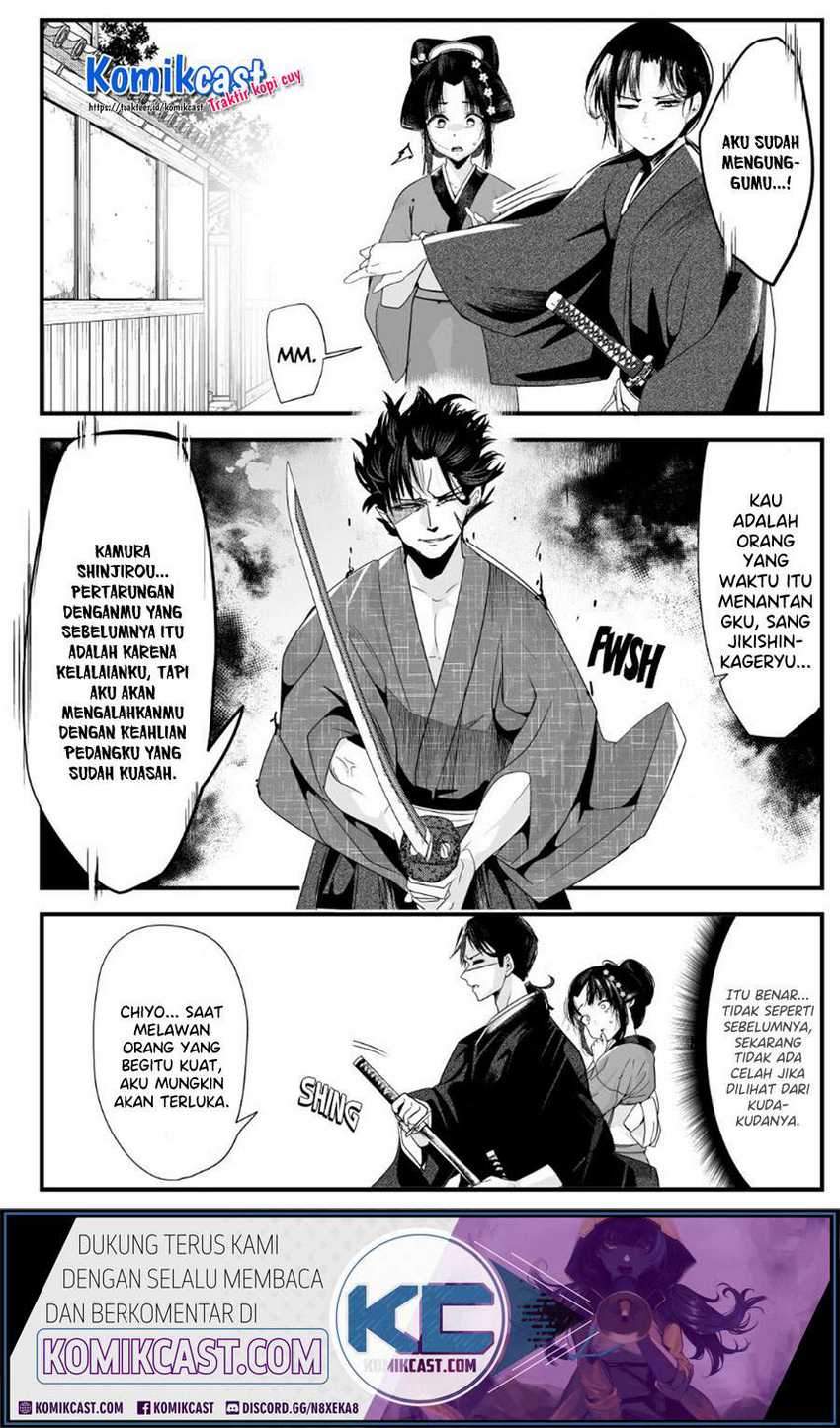 My New Wife Is Forcing Herself to Smile Chapter 46 - halaman 2