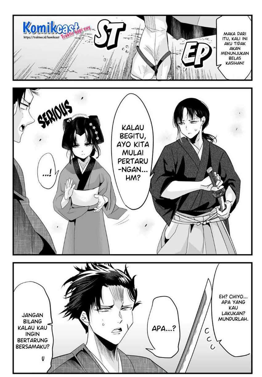 My New Wife Is Forcing Herself to Smile Chapter 46 - halaman 3