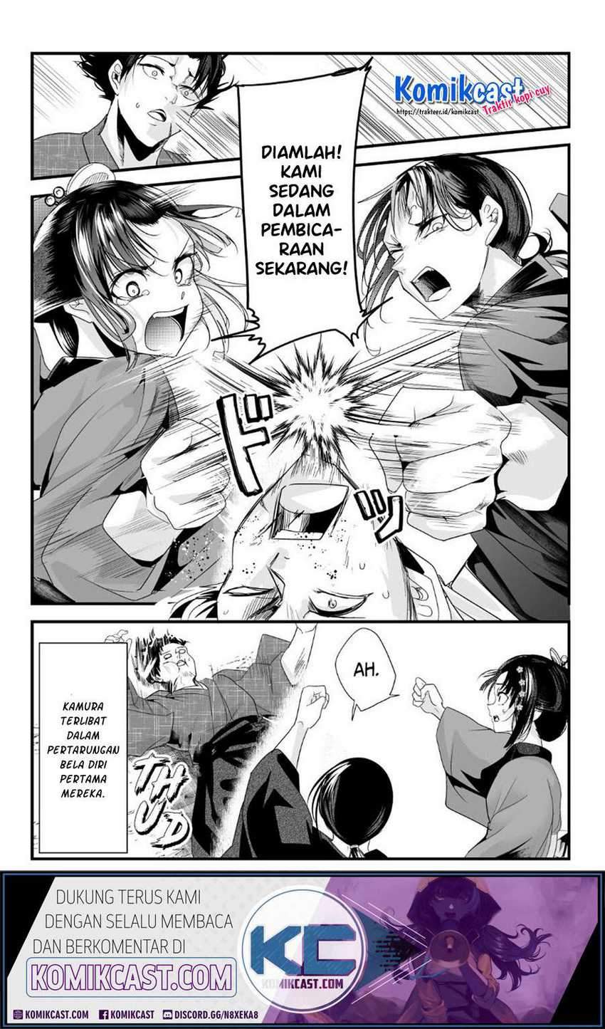 My New Wife Is Forcing Herself to Smile Chapter 46 - halaman 5