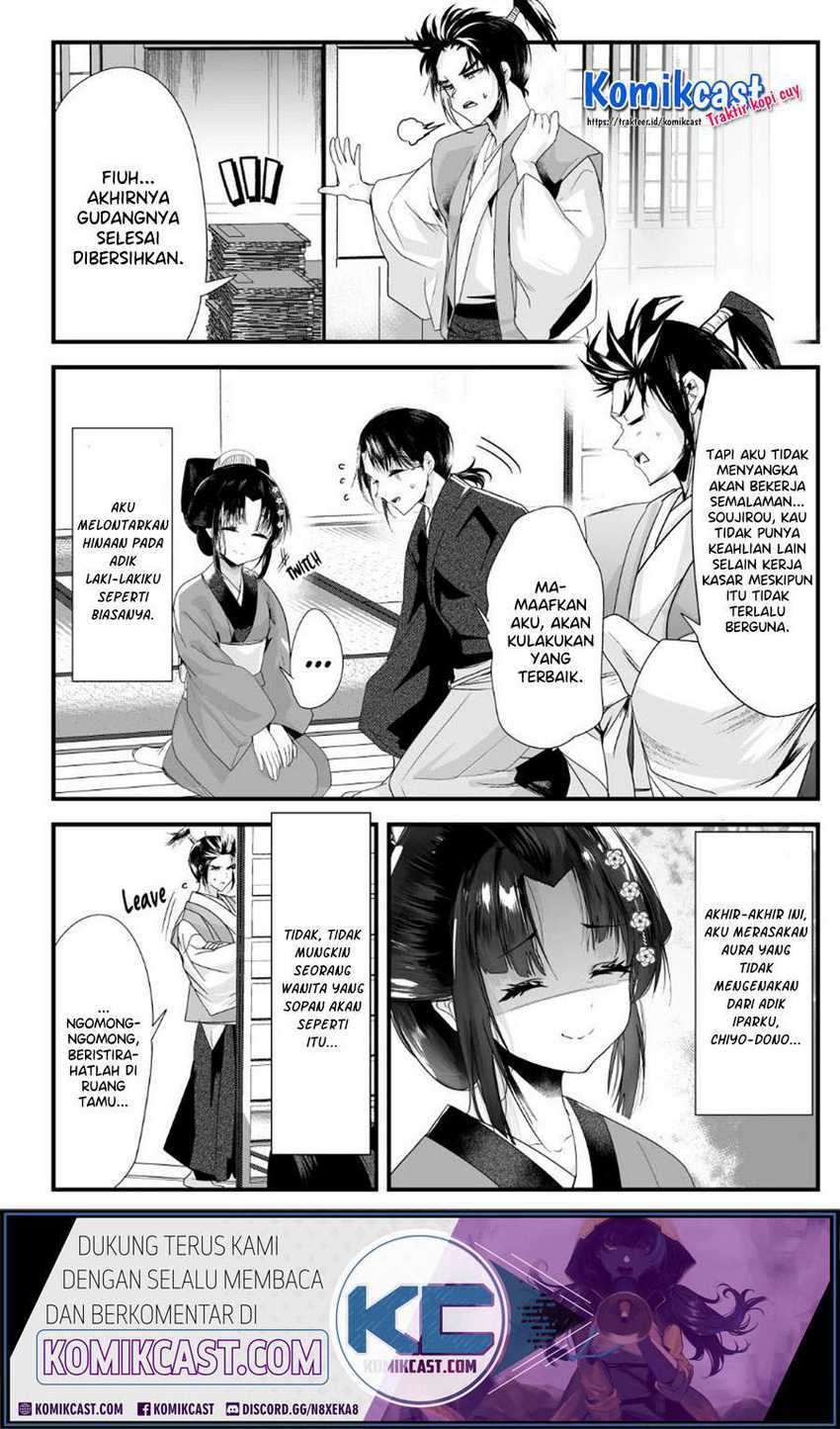 My New Wife Is Forcing Herself to Smile Chapter 47 - halaman 2