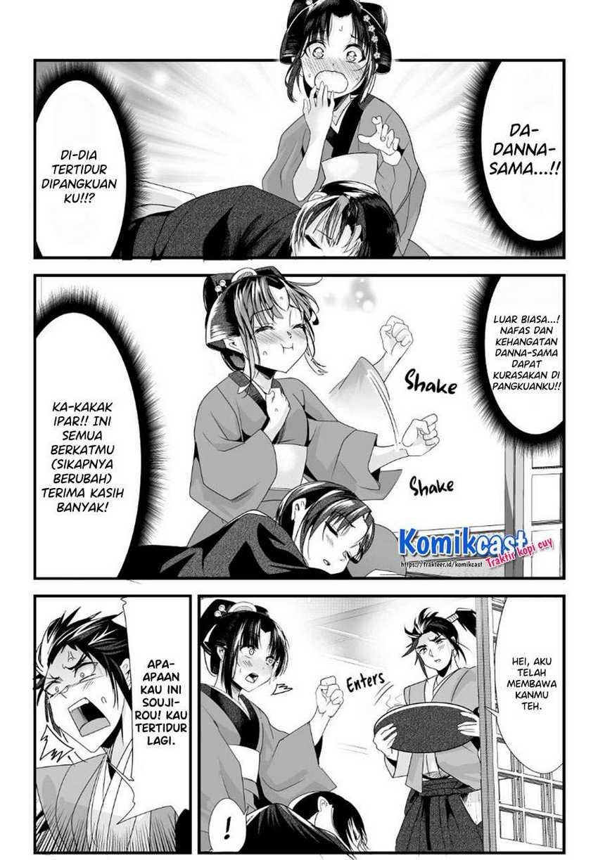 My New Wife Is Forcing Herself to Smile Chapter 47 - halaman 4