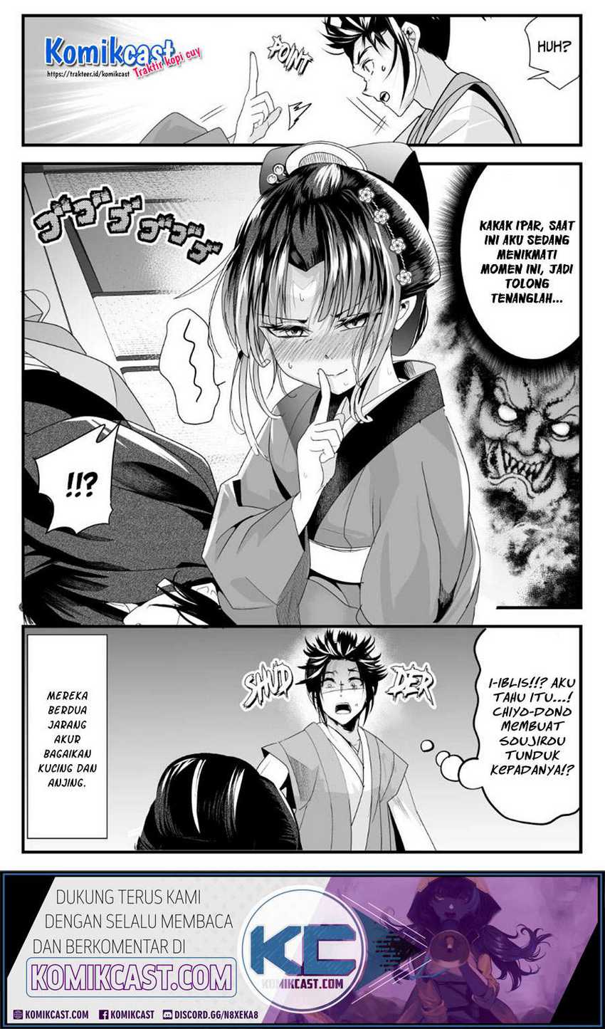 My New Wife Is Forcing Herself to Smile Chapter 47 - halaman 5