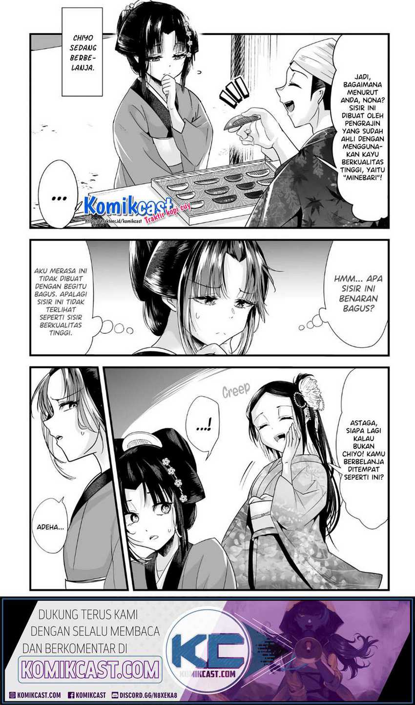 My New Wife Is Forcing Herself to Smile Chapter 48 - halaman 2