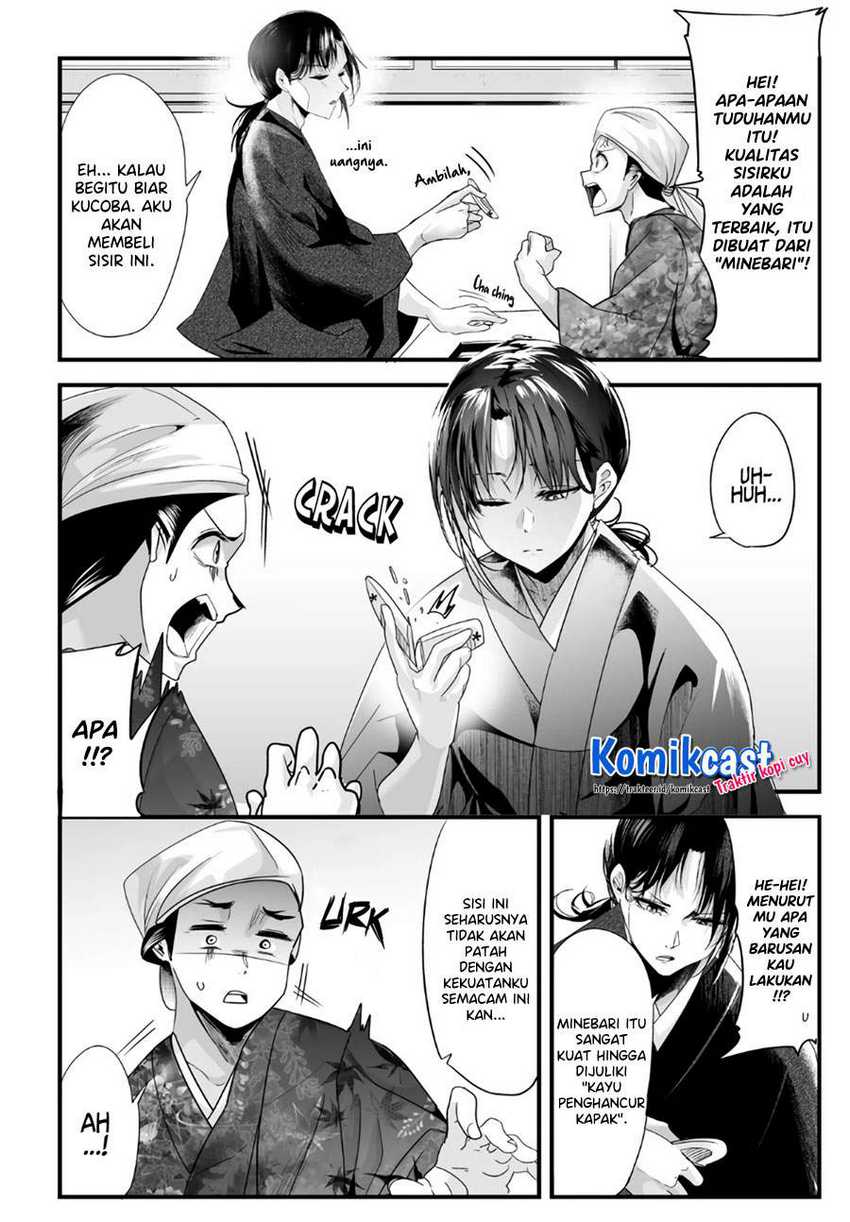 My New Wife Is Forcing Herself to Smile Chapter 48 - halaman 5