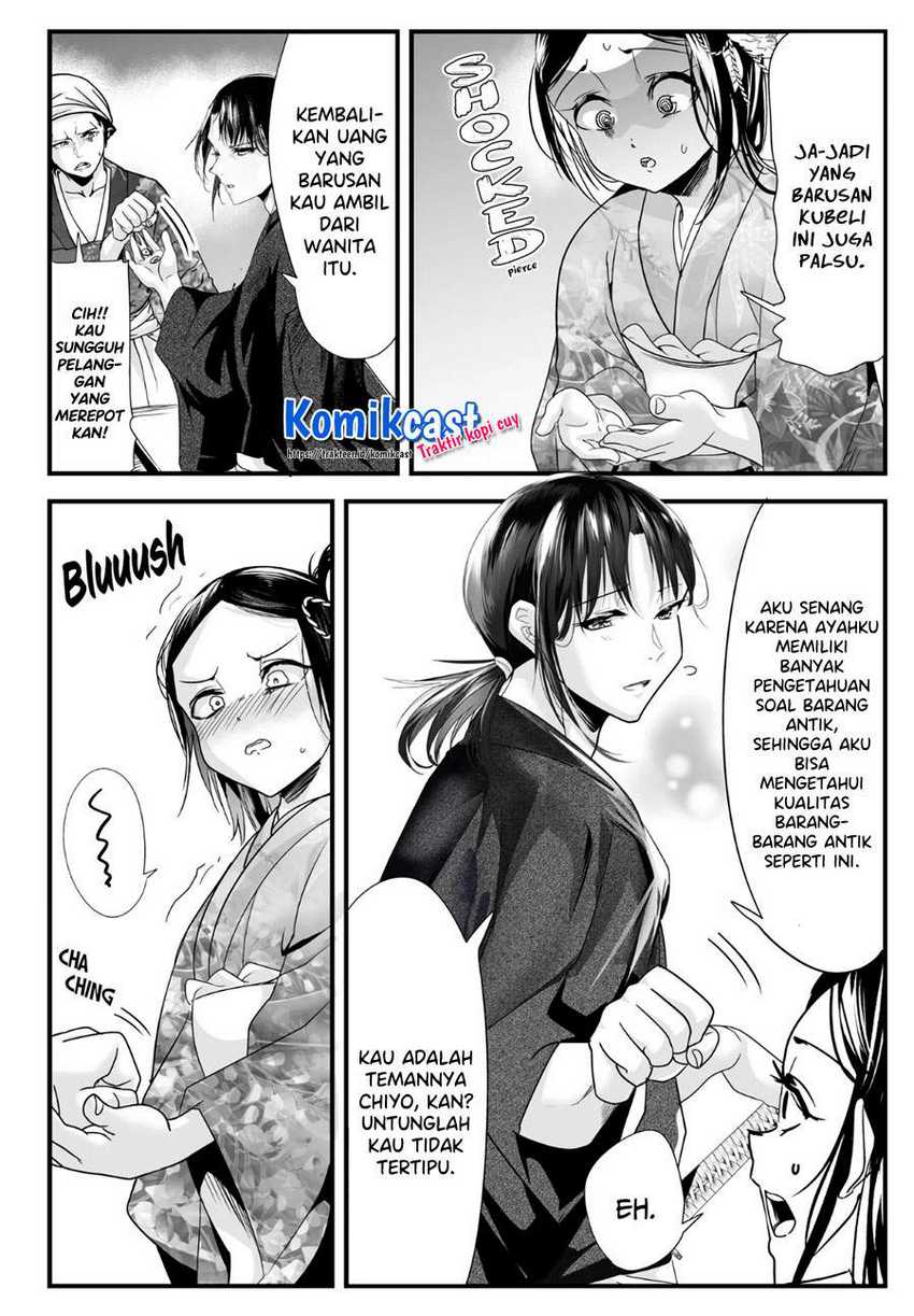 My New Wife Is Forcing Herself to Smile Chapter 48 - halaman 6
