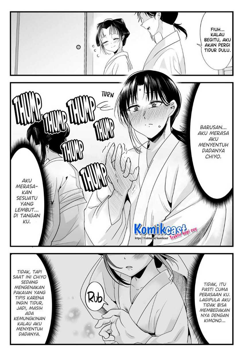 My New Wife Is Forcing Herself to Smile Chapter 49 - halaman 3