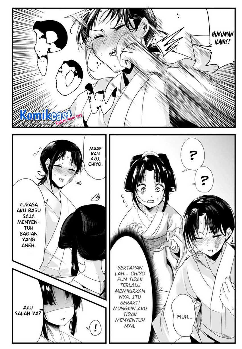 My New Wife Is Forcing Herself to Smile Chapter 49 - halaman 4