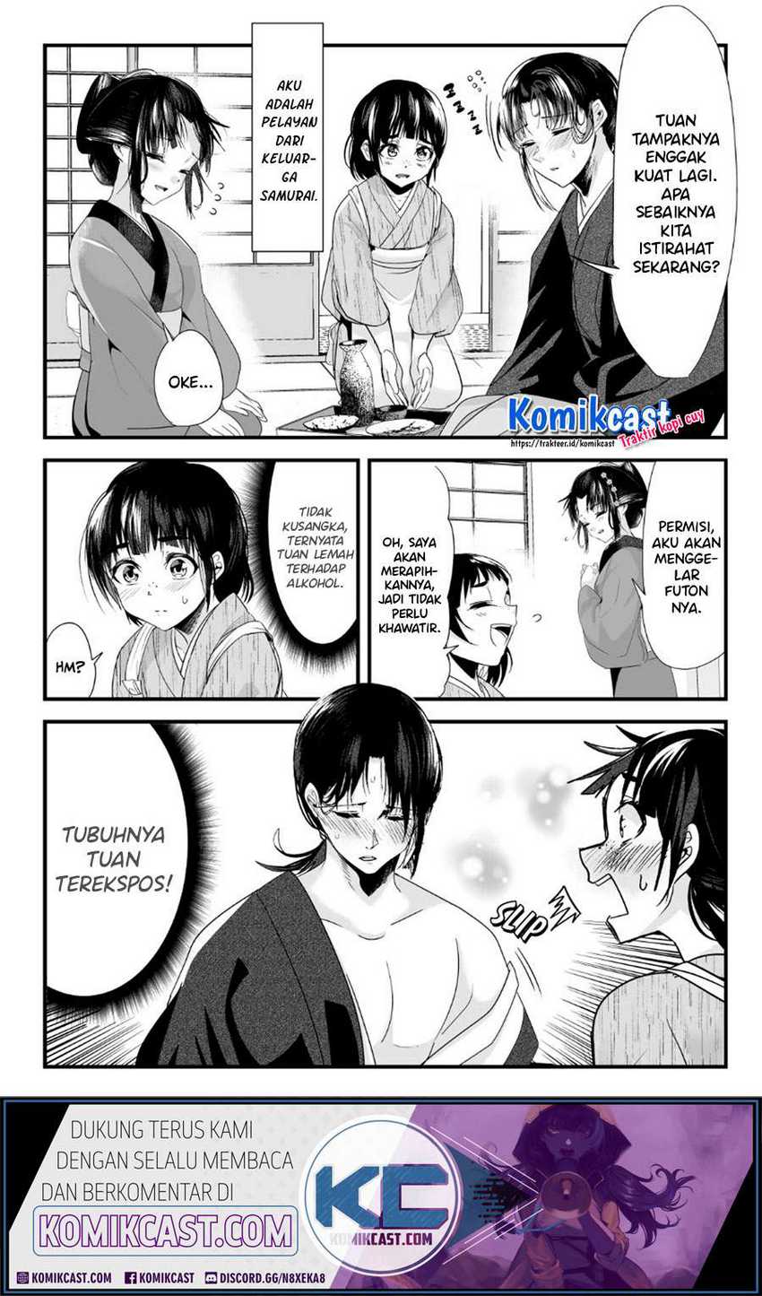My New Wife Is Forcing Herself to Smile Chapter 50 - halaman 2