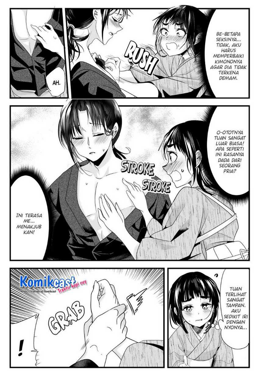 My New Wife Is Forcing Herself to Smile Chapter 50 - halaman 3