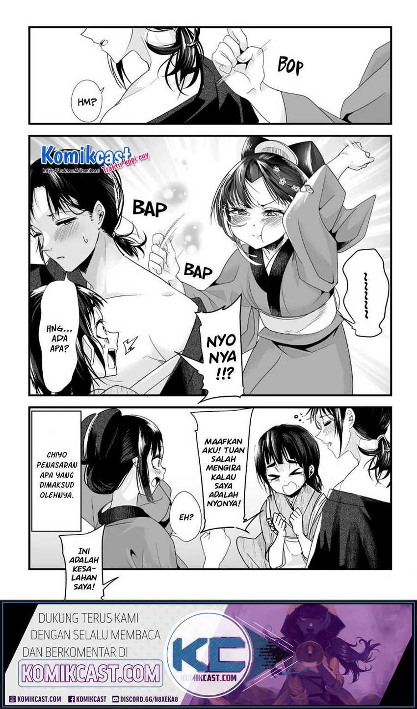 My New Wife Is Forcing Herself to Smile Chapter 50 - halaman 5