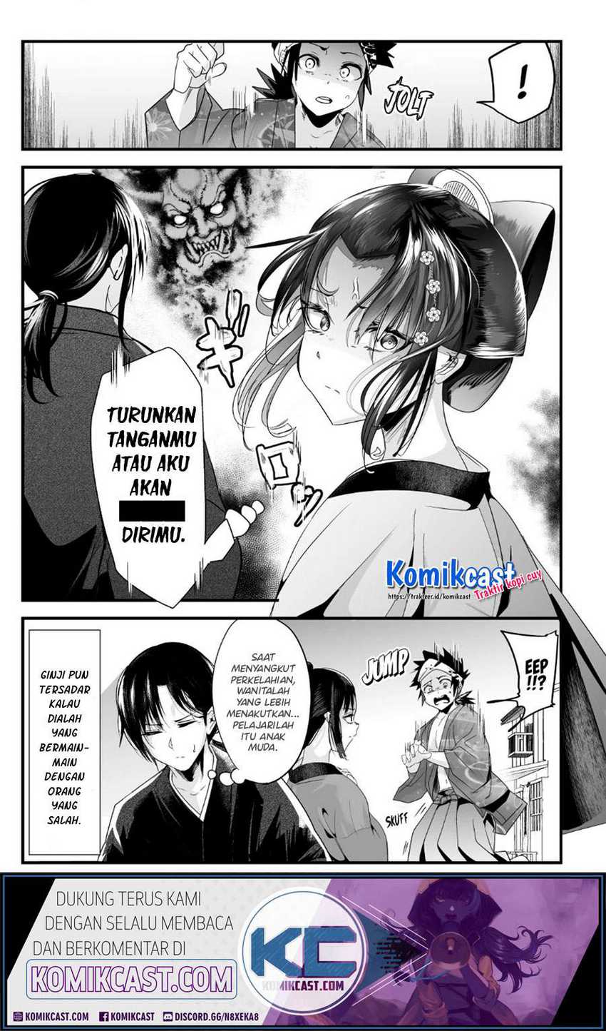My New Wife Is Forcing Herself to Smile Chapter 51 - halaman 5