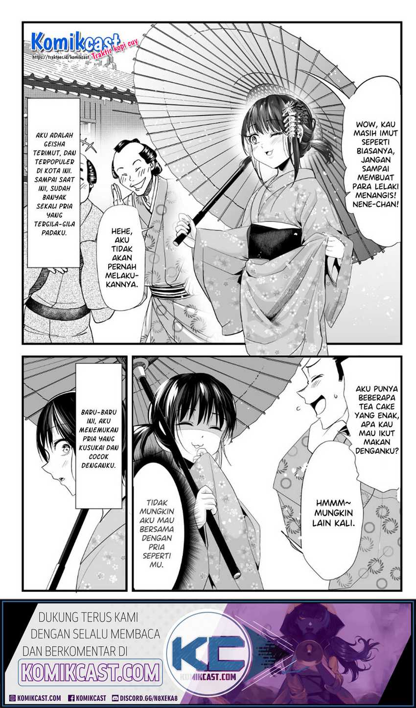 My New Wife Is Forcing Herself to Smile Chapter 53 - halaman 2